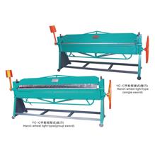 手動(dòng)折邊機(jī)